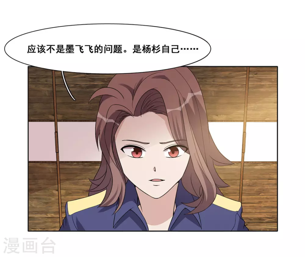 第63话-第63话