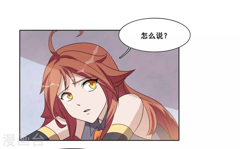 第63话-第63话