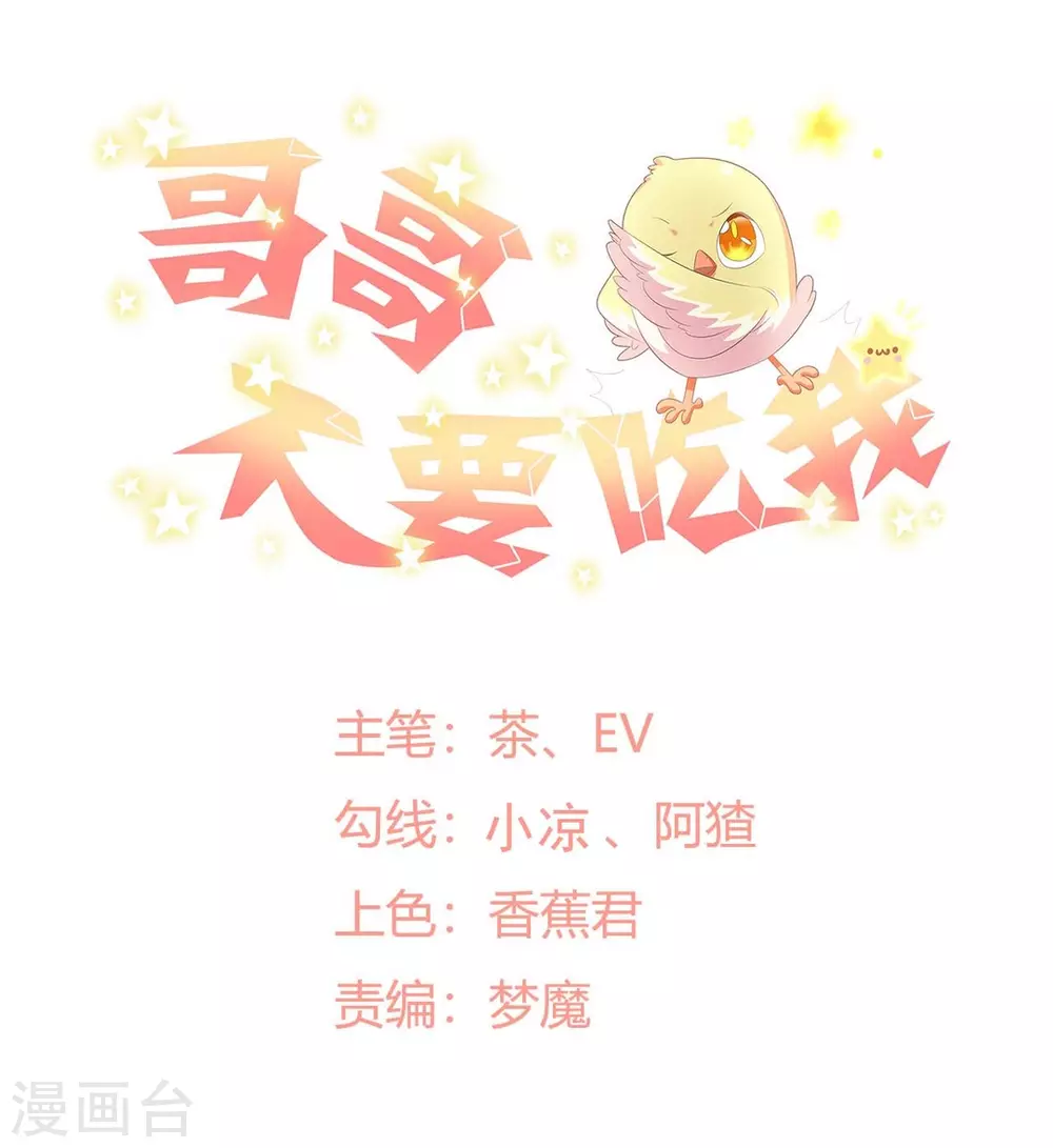第65话-第65话