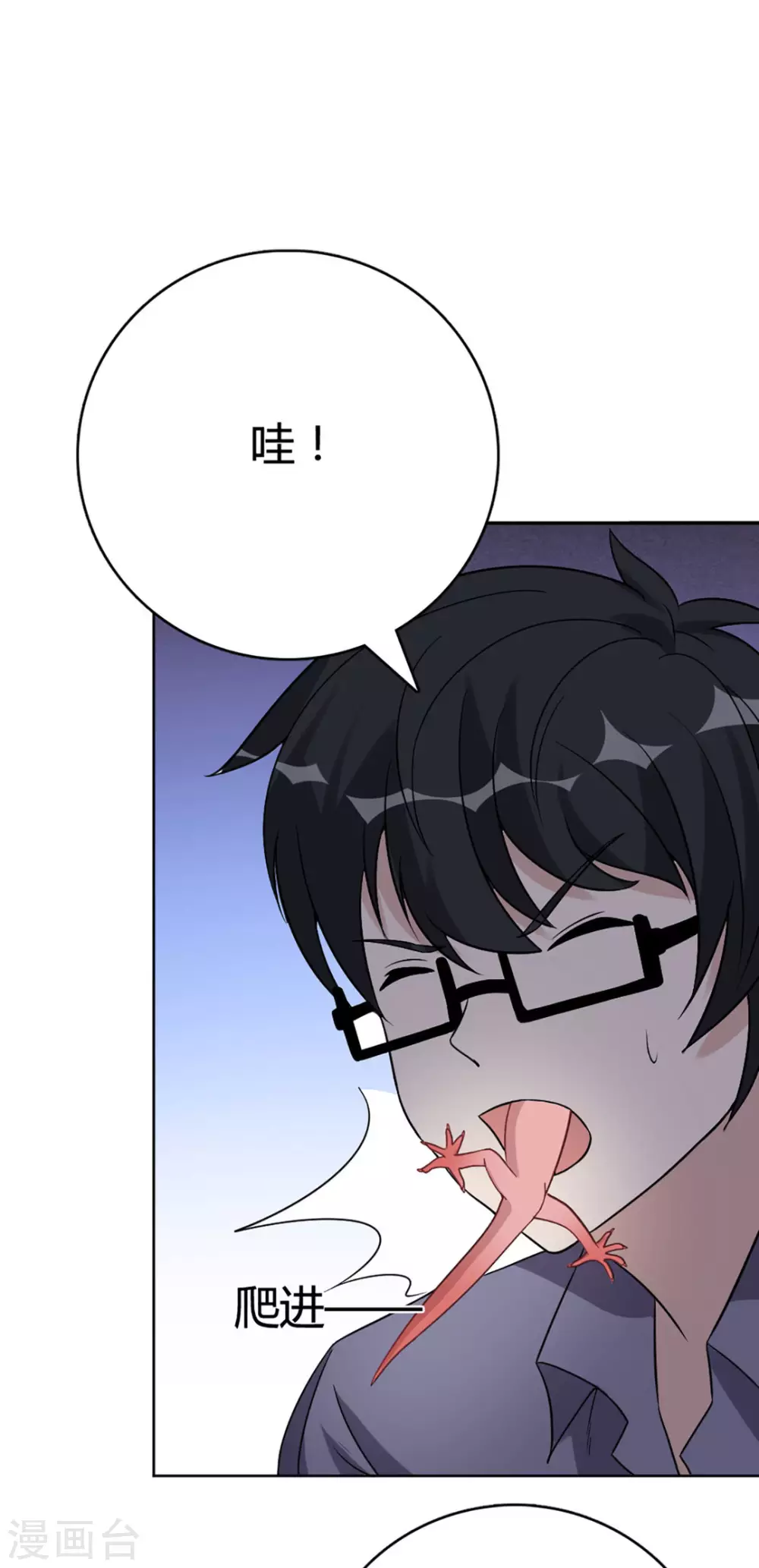 第65话-第65话