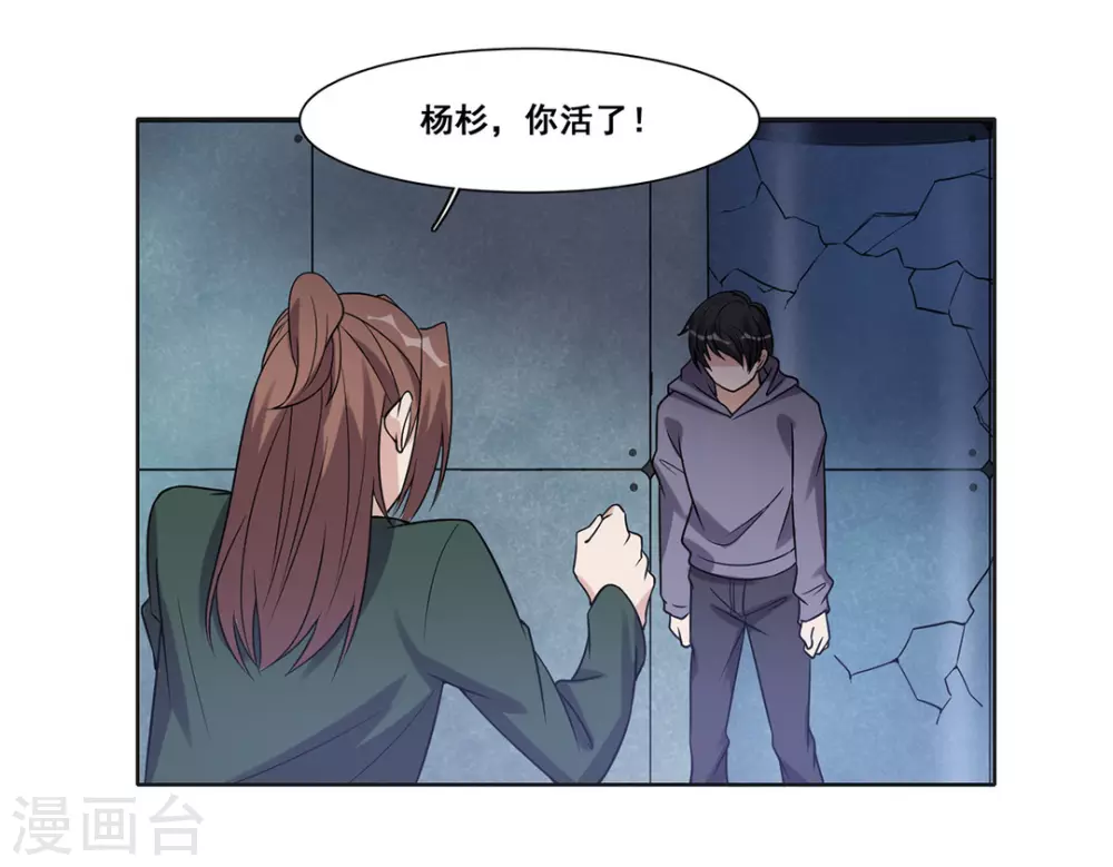 第65话-第65话