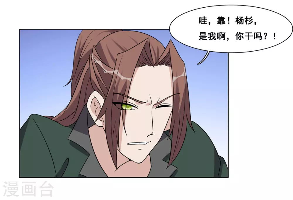 第65话-第65话