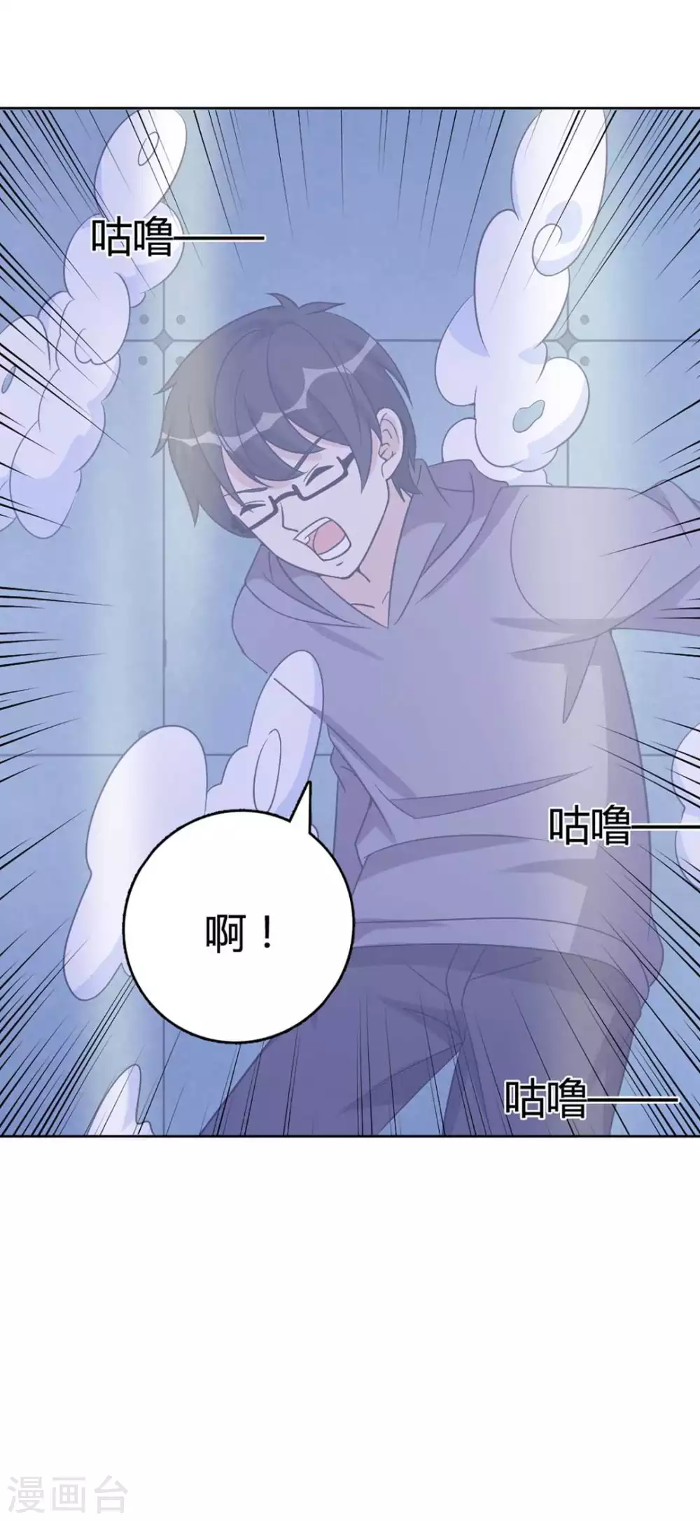 第65话-第65话
