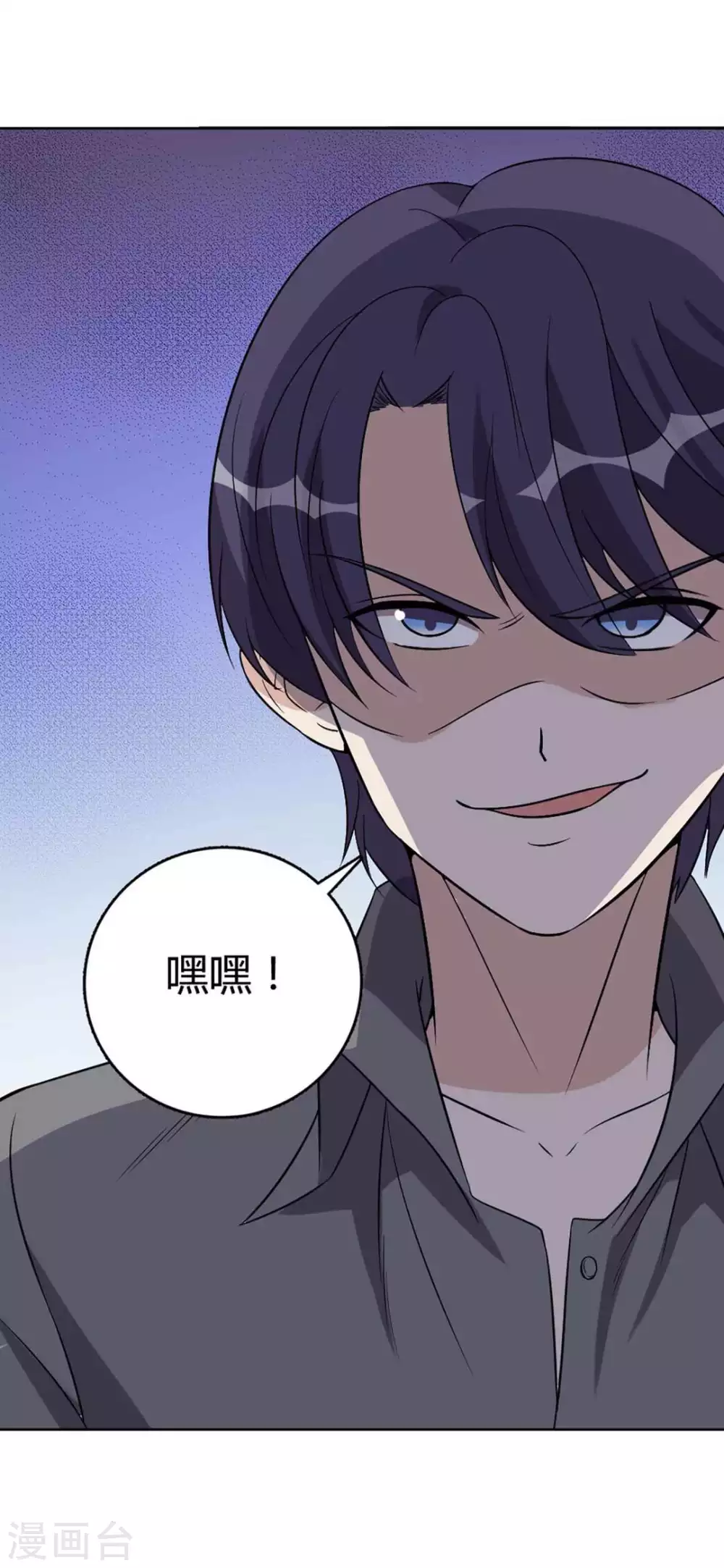 第65话-第65话