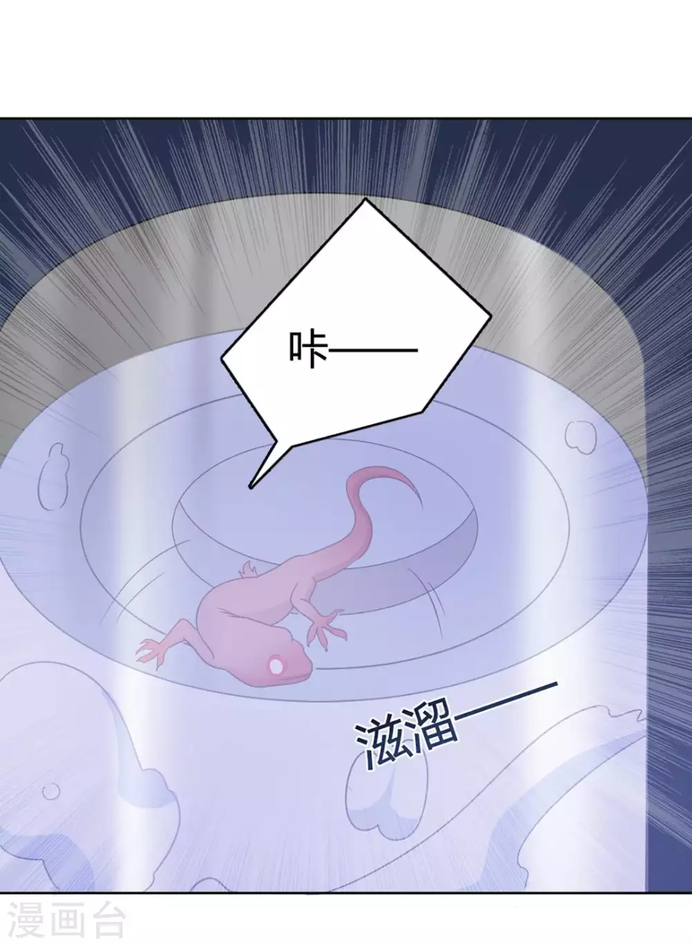 第65话-第65话