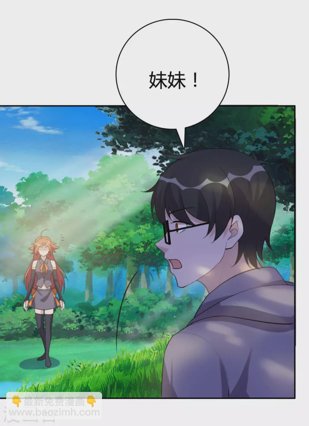 第67话-第67话