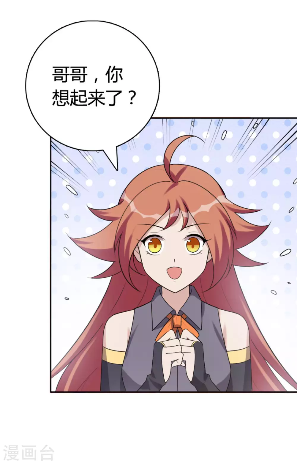 第67话-第67话