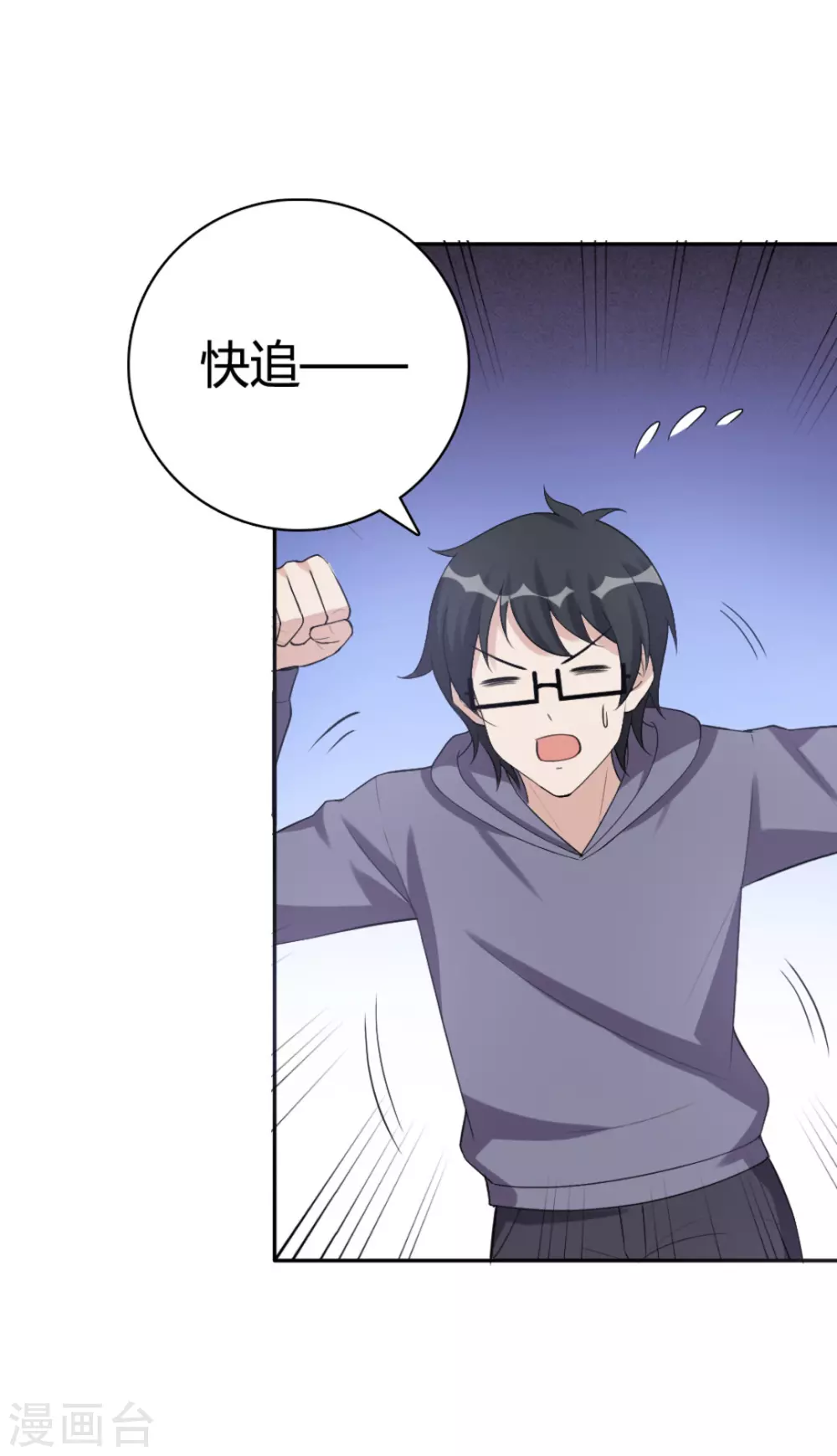 第67话-第67话