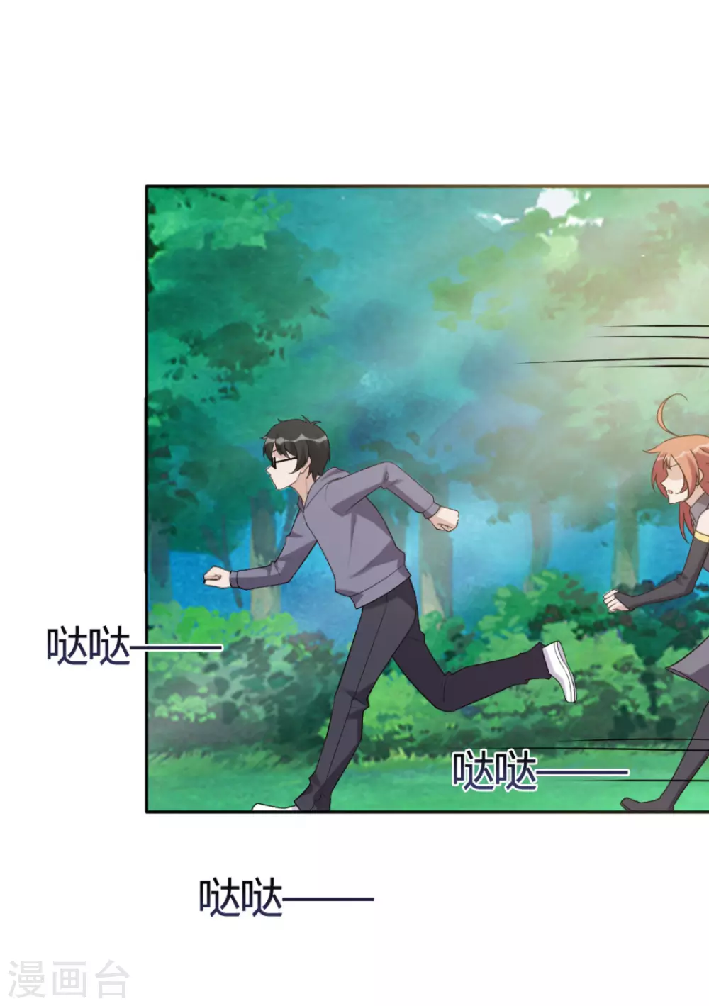 第67话-第67话