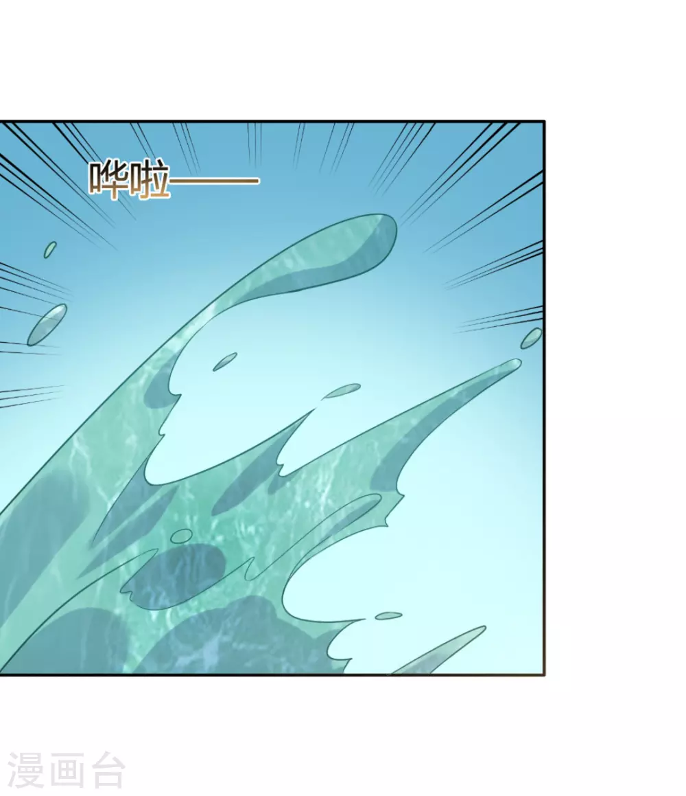 第67话-第67话