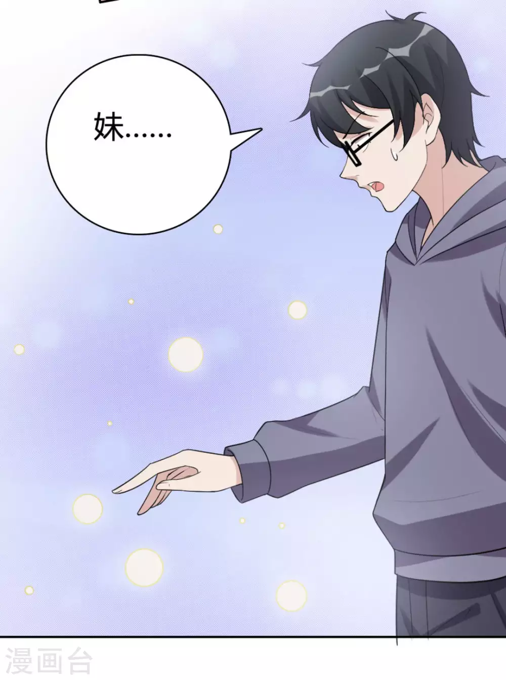 第67话-第67话