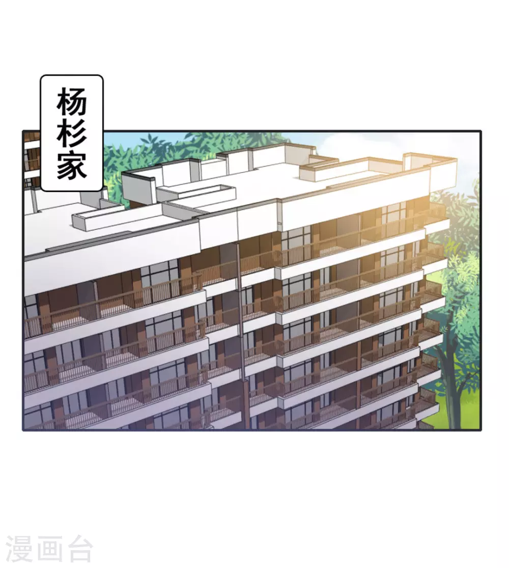 第69话-第69话