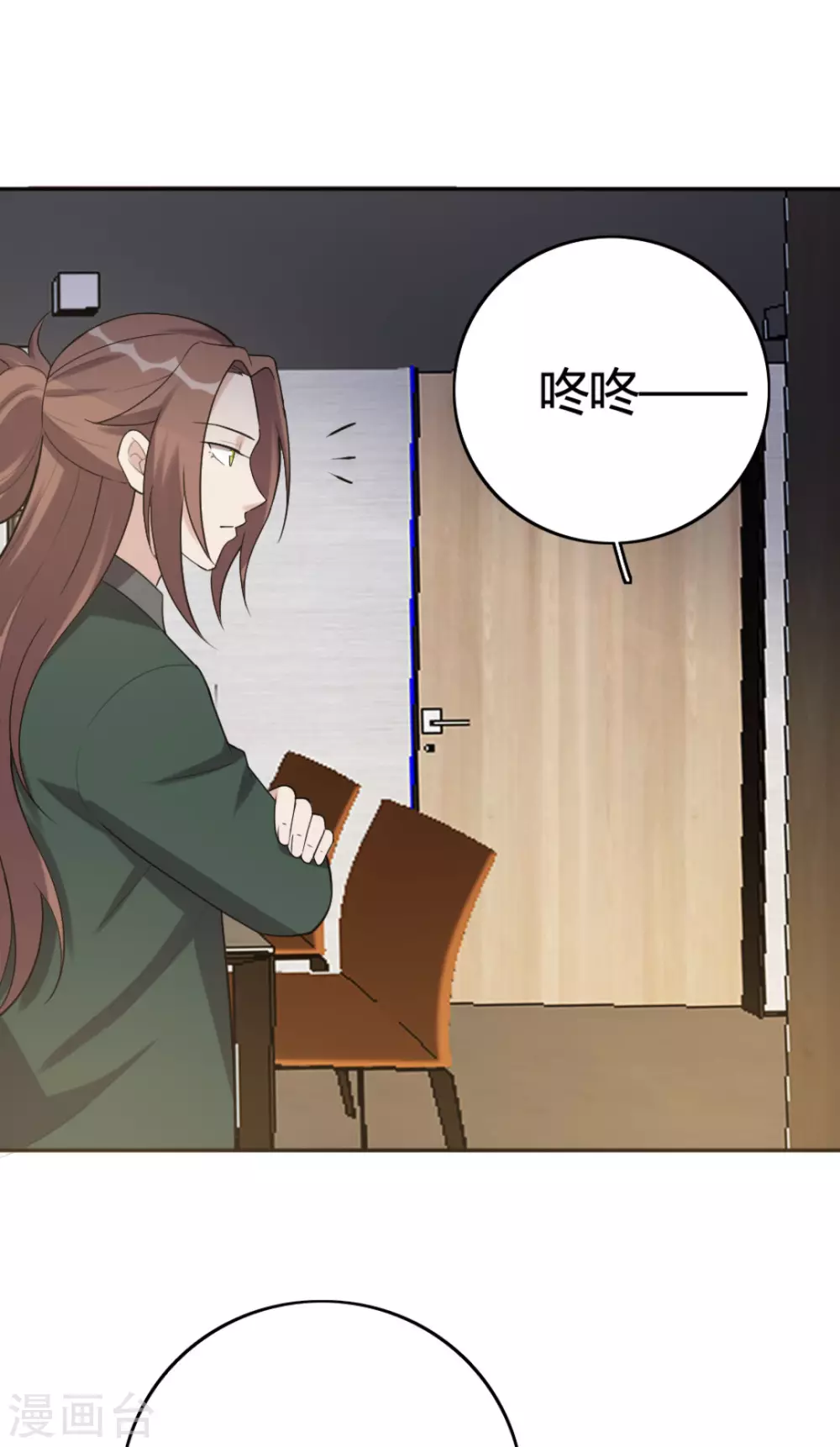 第69话-第69话