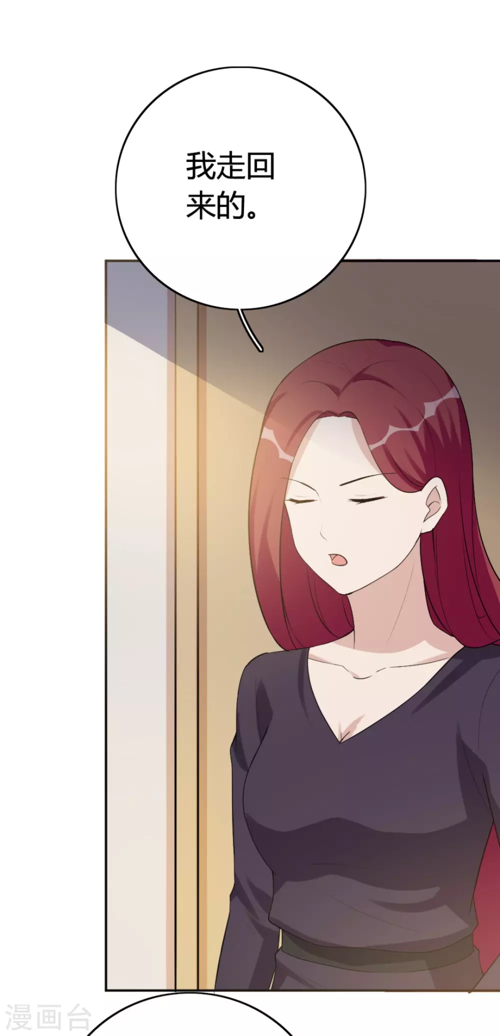 第69话-第69话