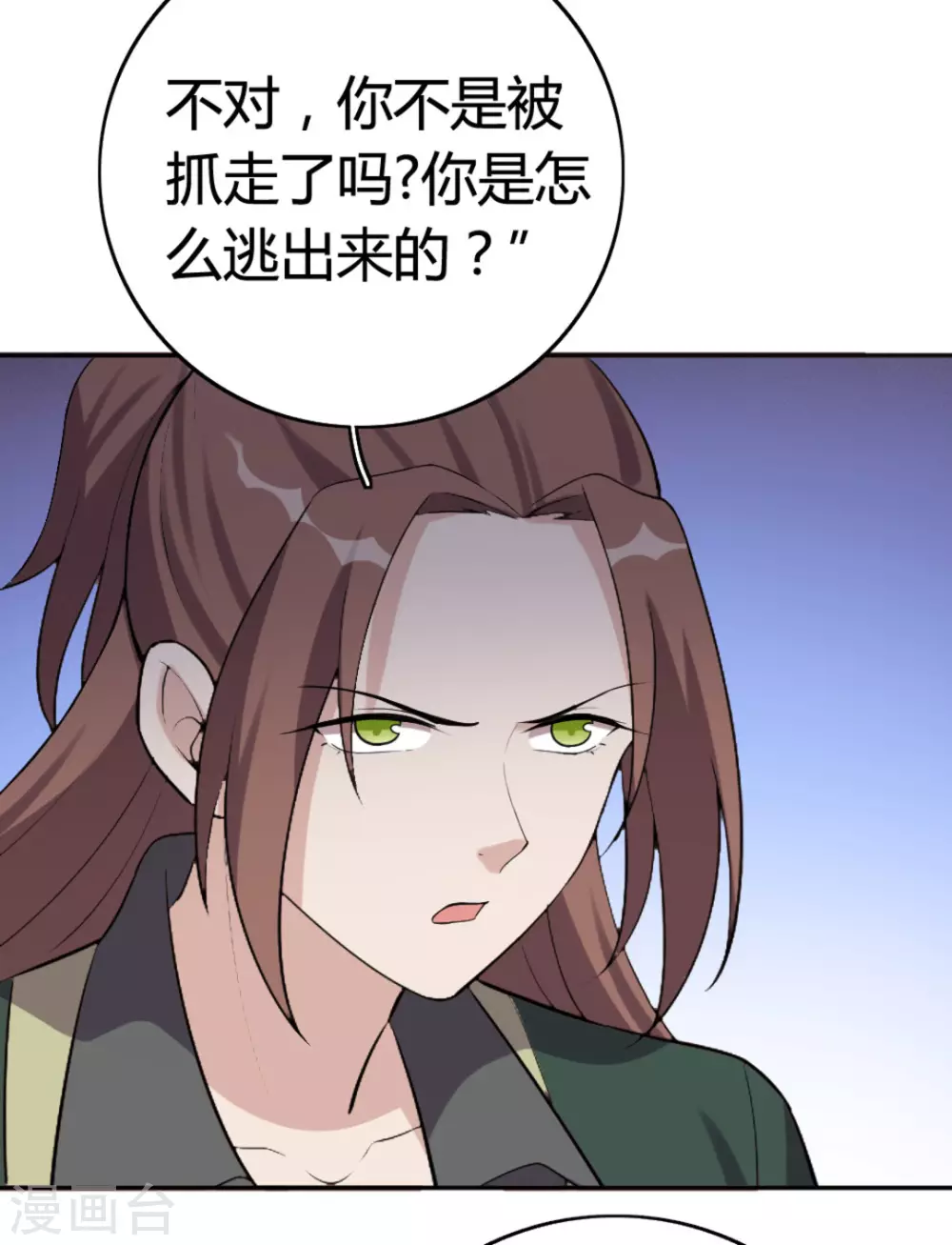 第69话-第69话