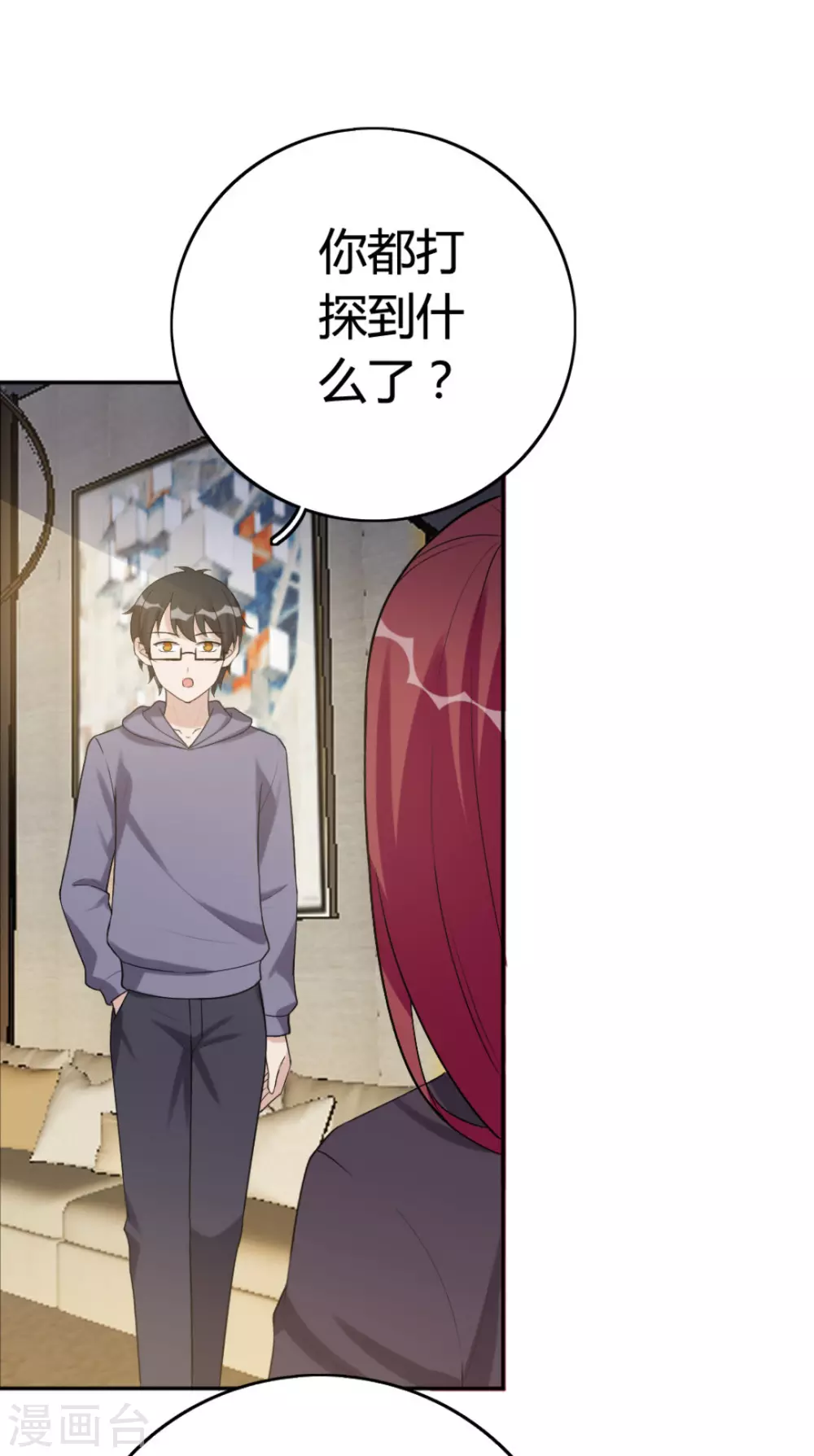 第69话-第69话