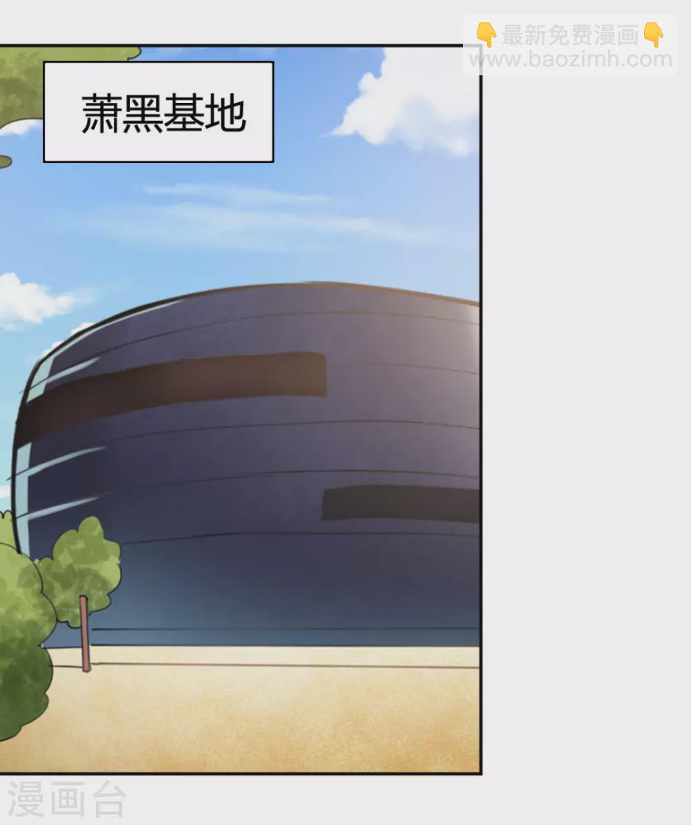 第69话-第69话