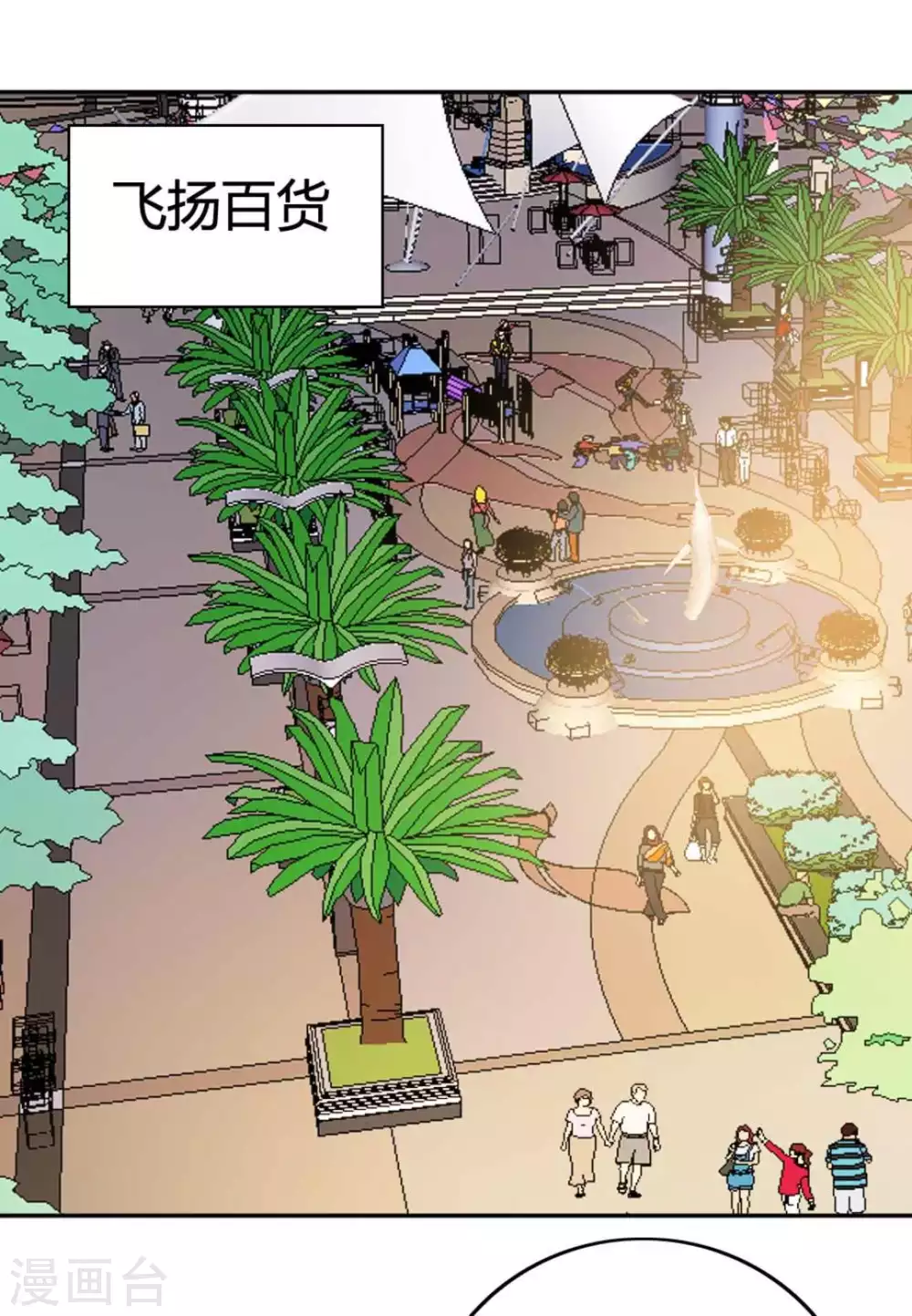 第69话-第69话