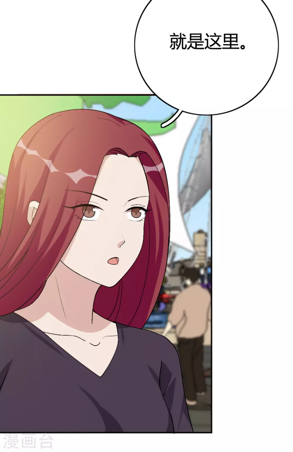 第69话-第69话