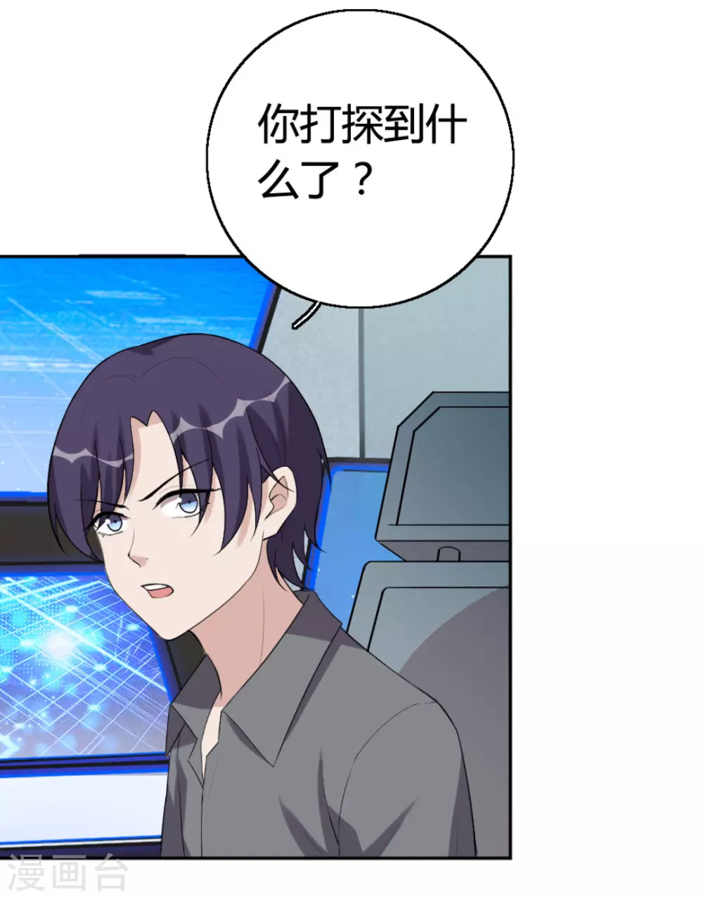 第69话-第69话