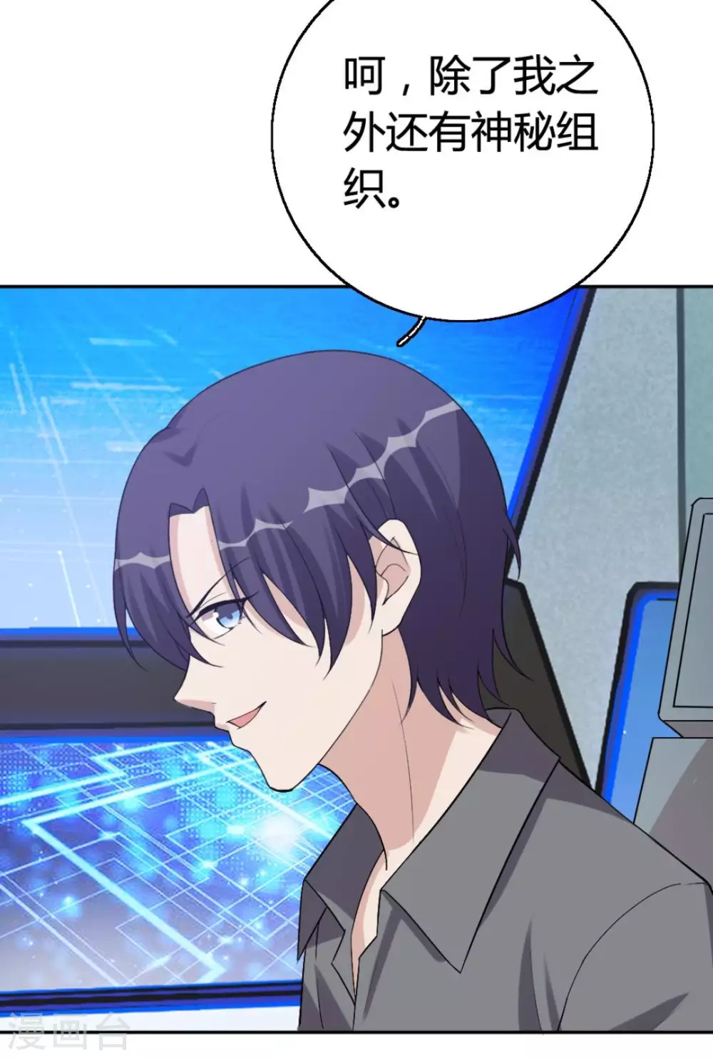 第69话-第69话