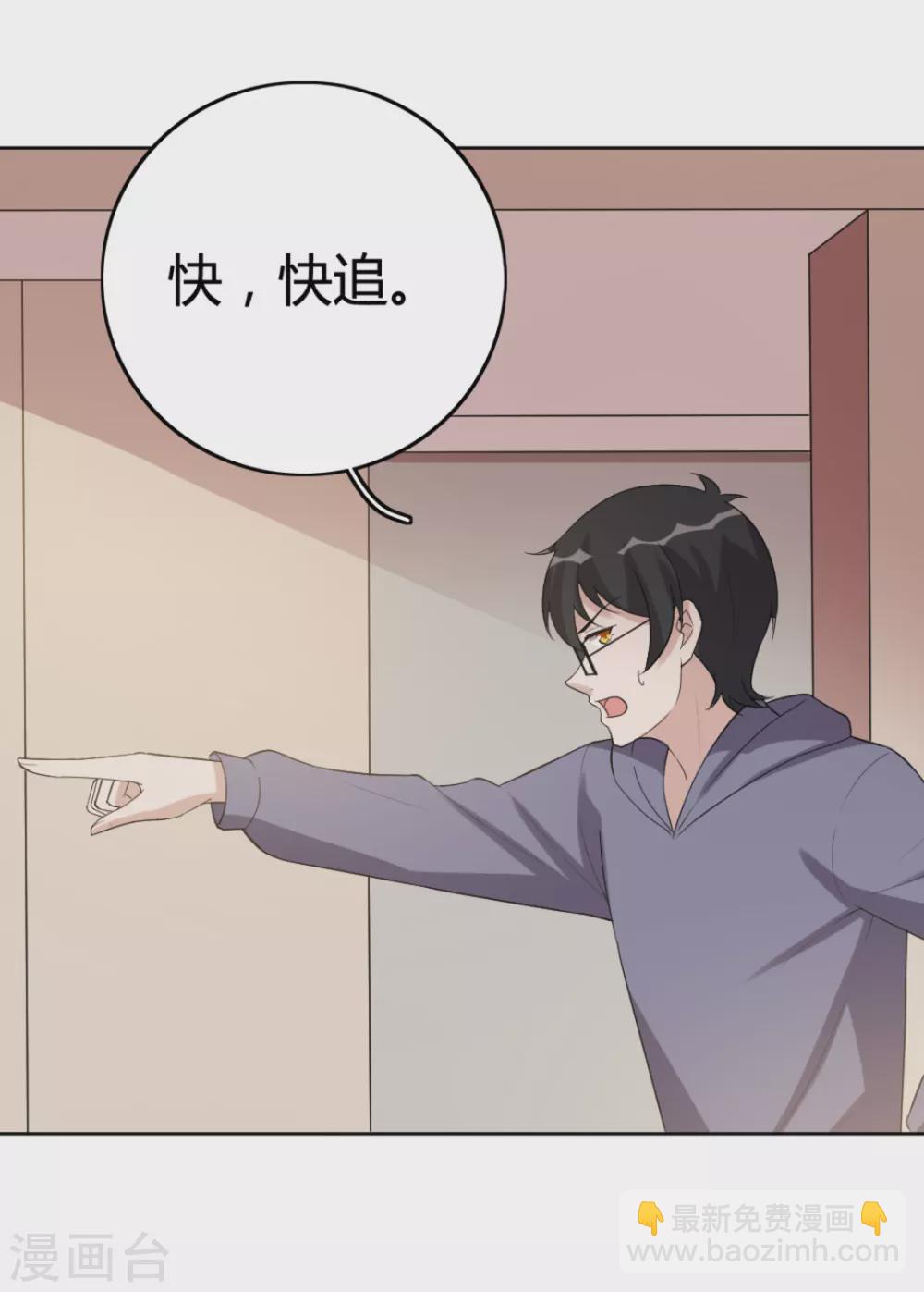 第71话-第71话