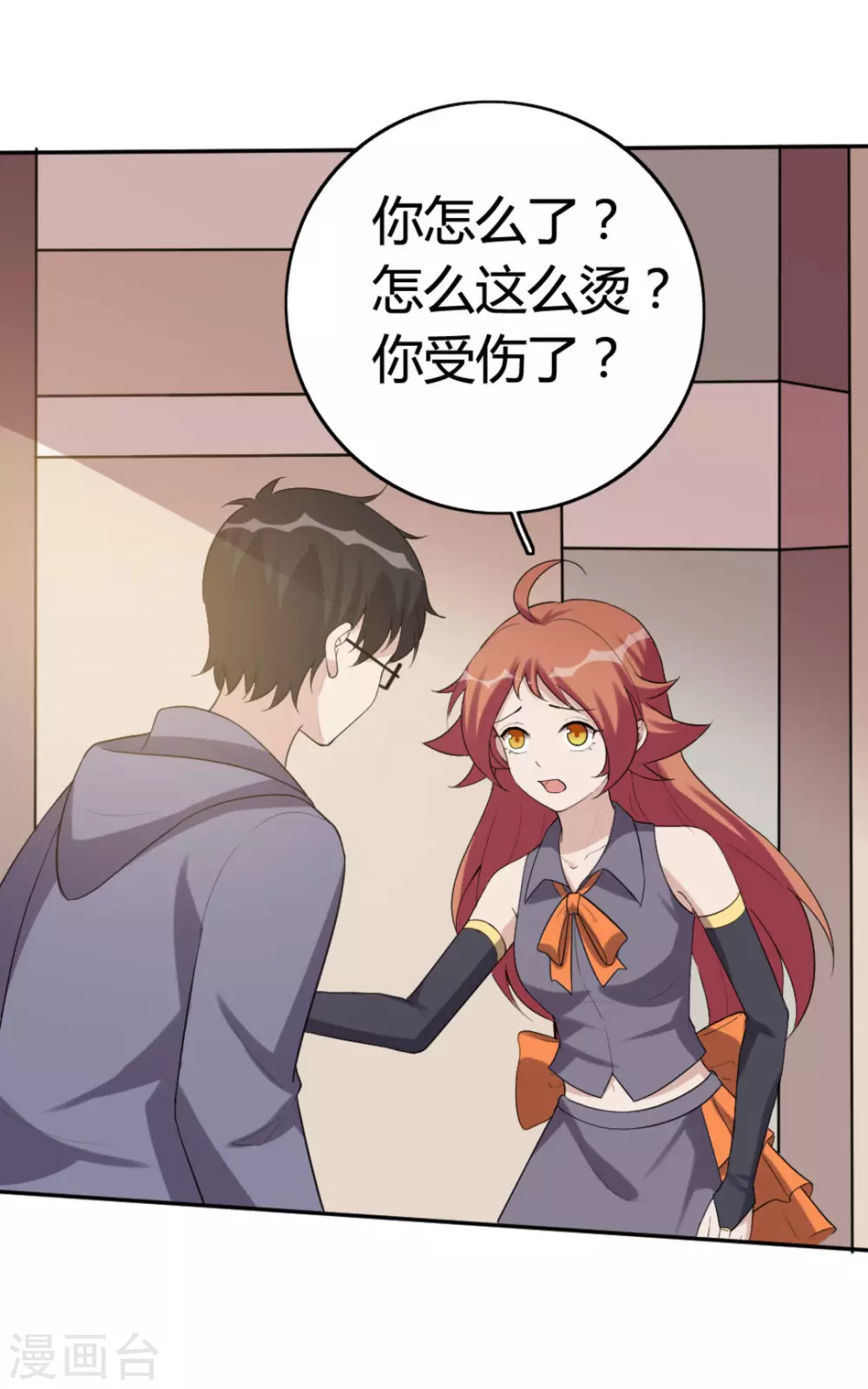 第71话-第71话