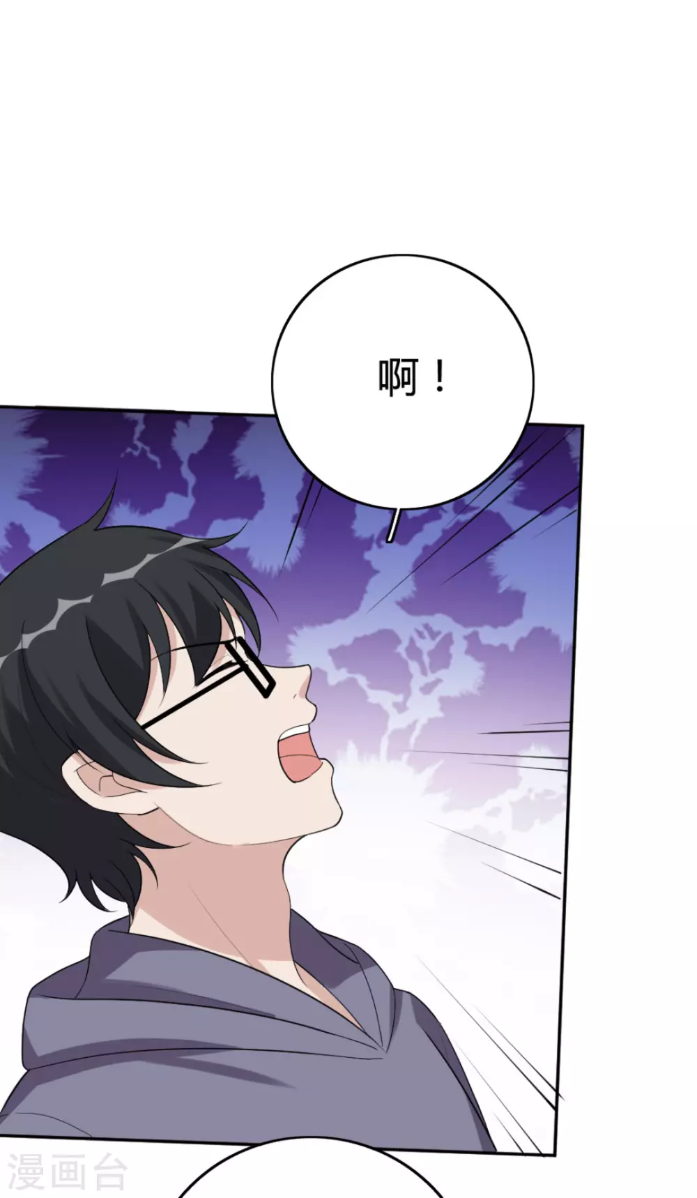 第71话-第71话