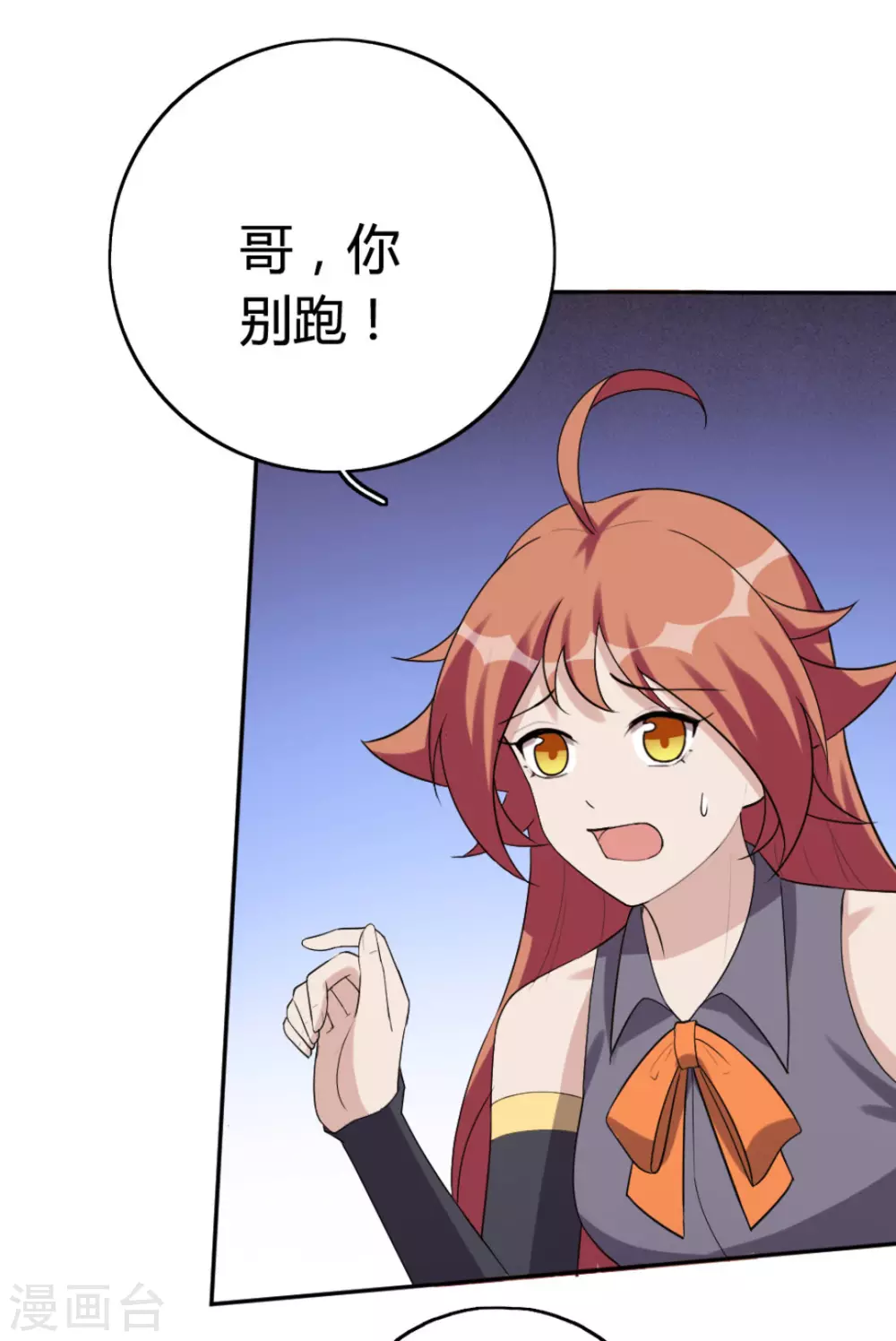 第71话-第71话