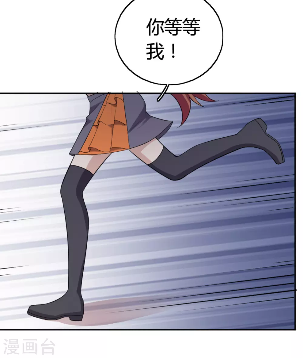 第71话-第71话