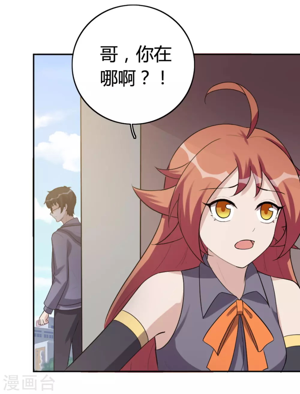 第71话-第71话