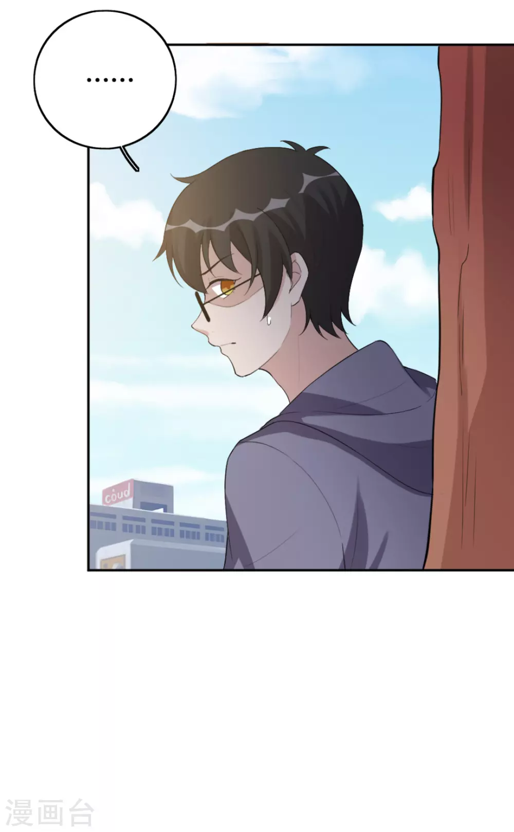 第71话-第71话