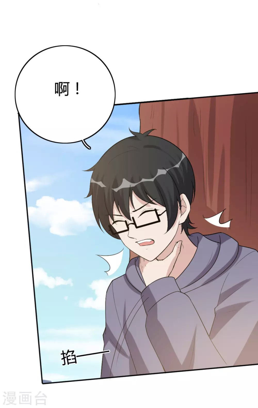 第71话-第71话