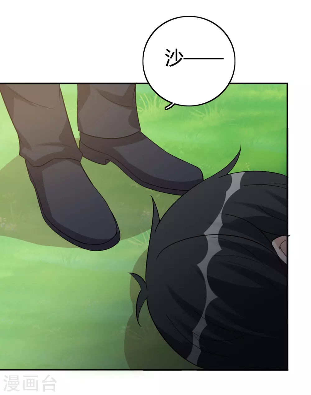 第71话-第71话