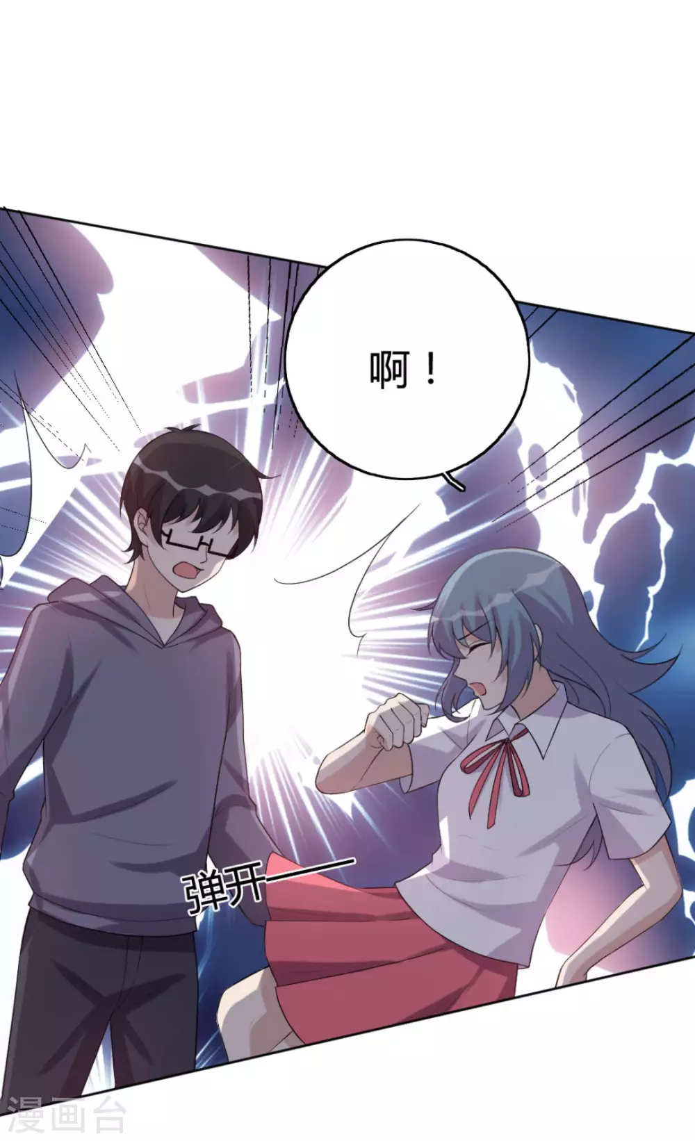 第71话-第71话