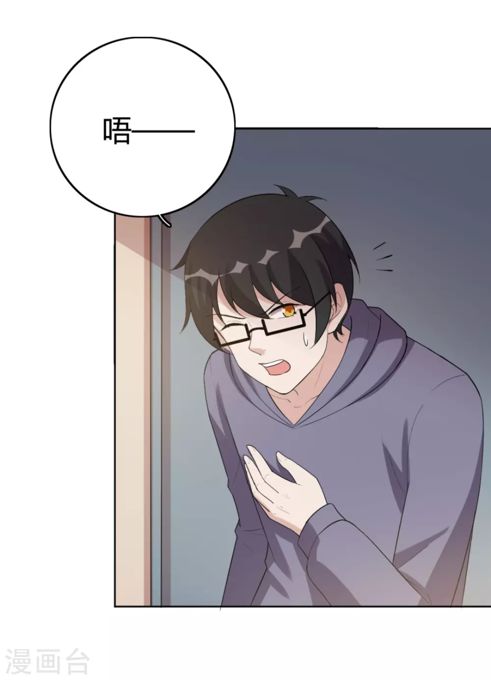 第71话-第71话