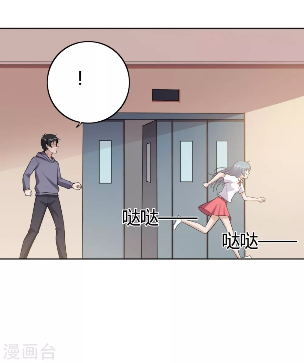 第71话-第71话
