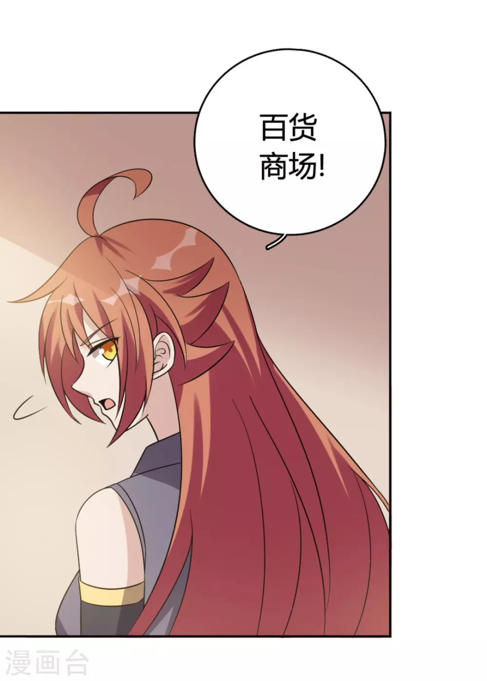 第73话-第73话