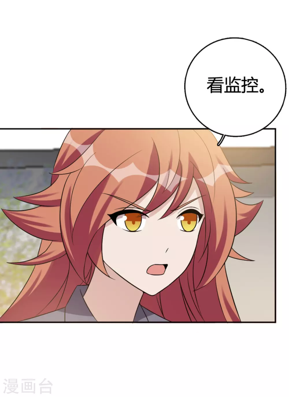 第73话-第73话