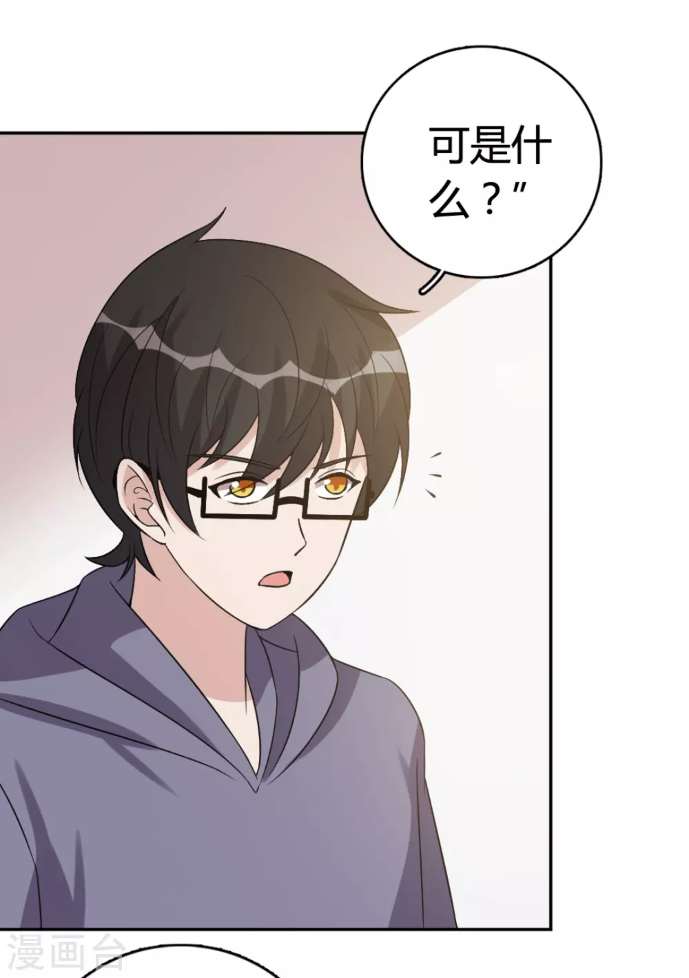 第73话-第73话