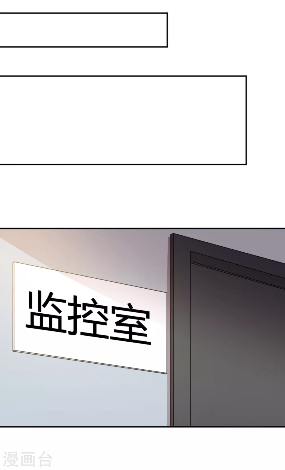 第73话-第73话