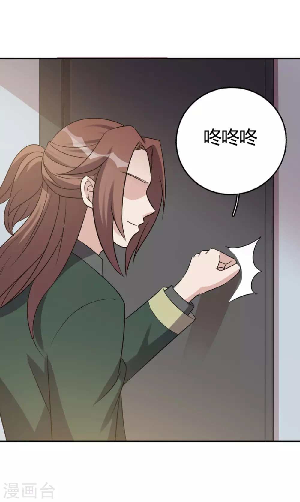 第73话-第73话