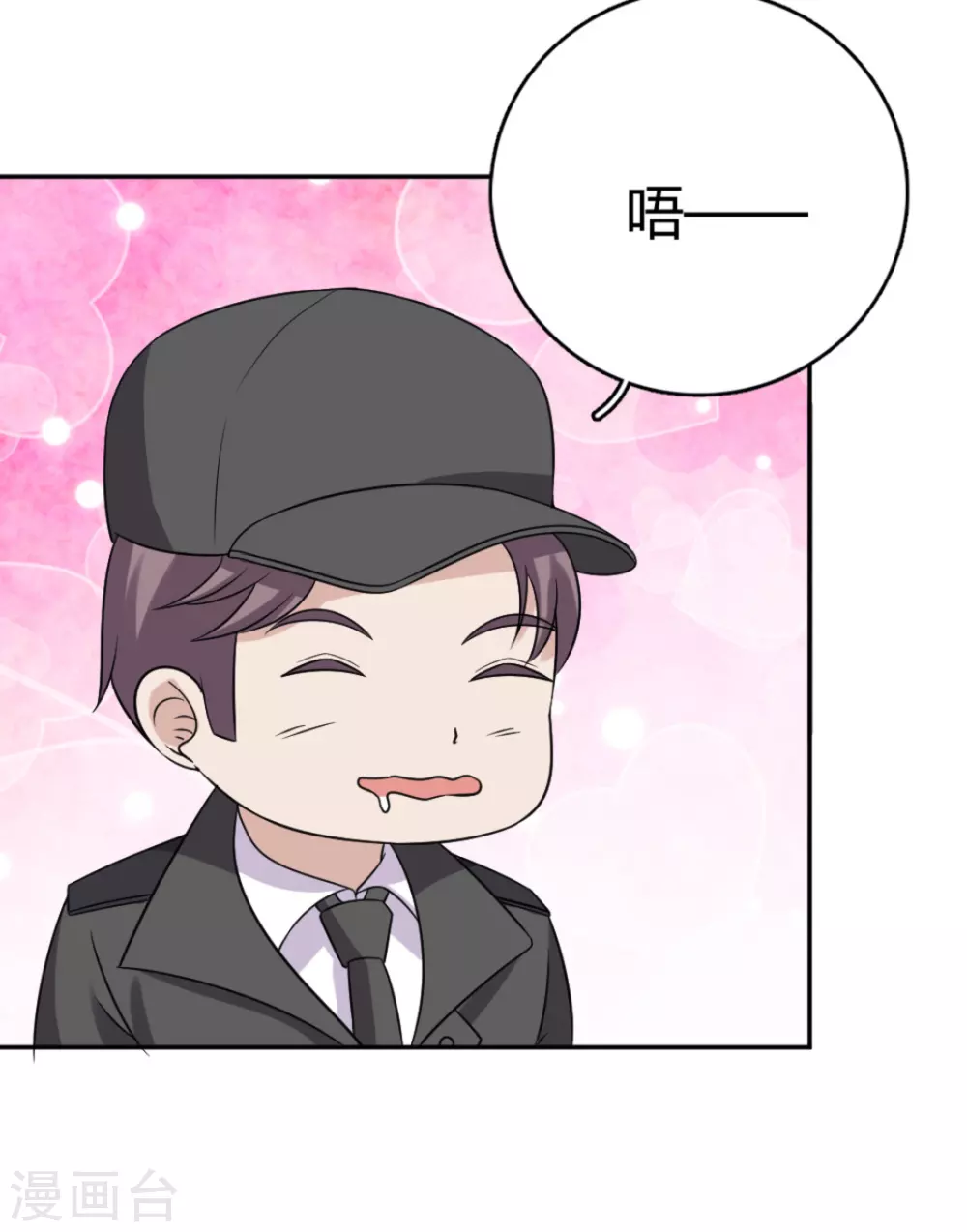 第73话-第73话
