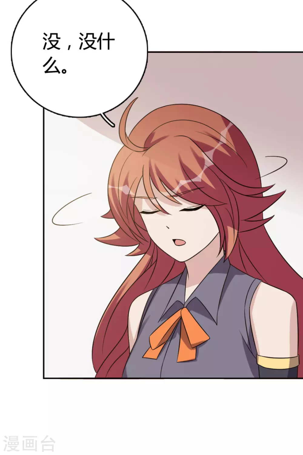 第73话-第73话