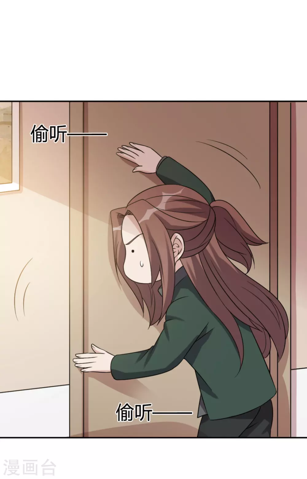 第73话-第73话