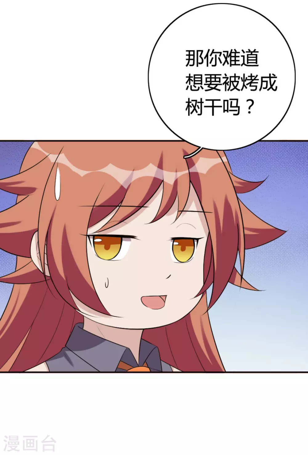 第75话-第75话