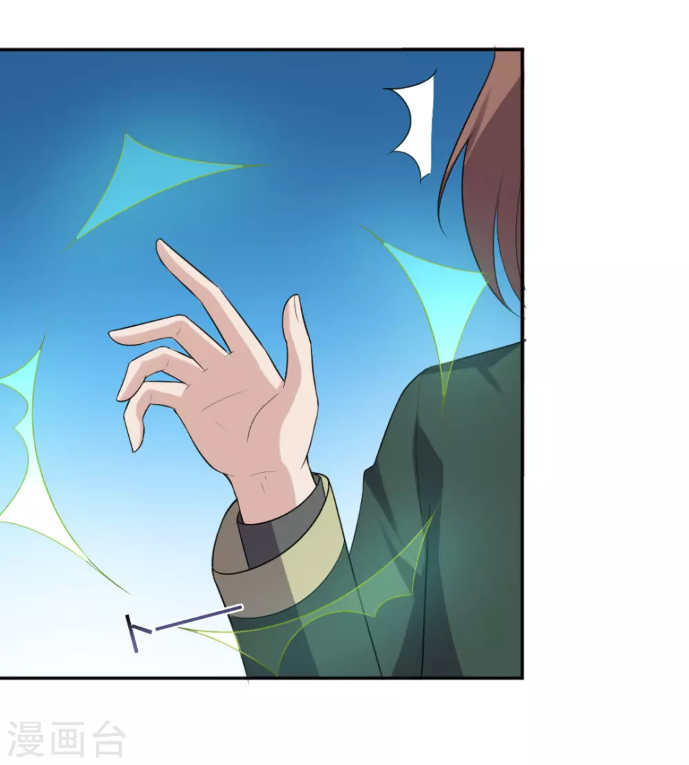 第75话-第75话
