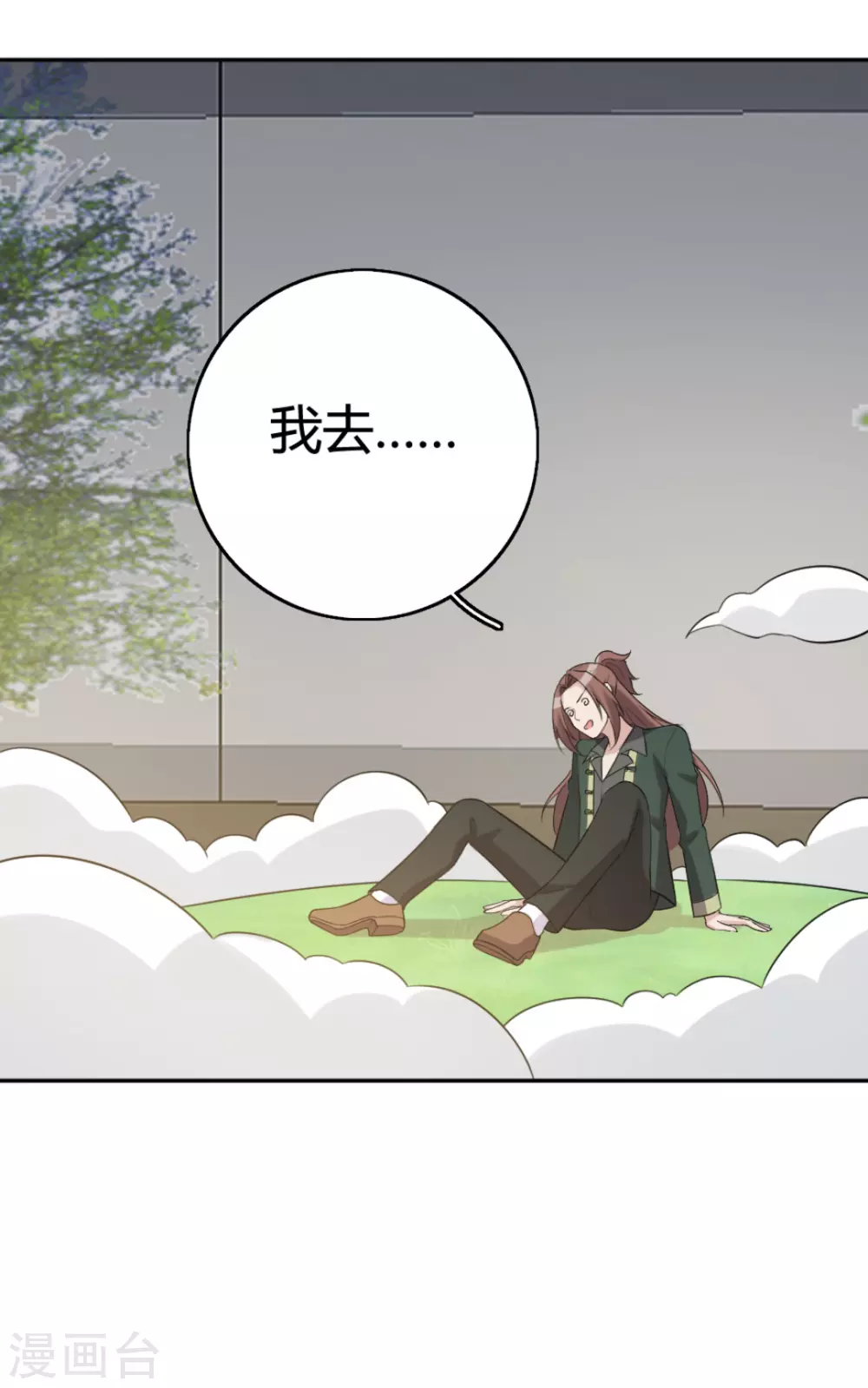 第75话-第75话