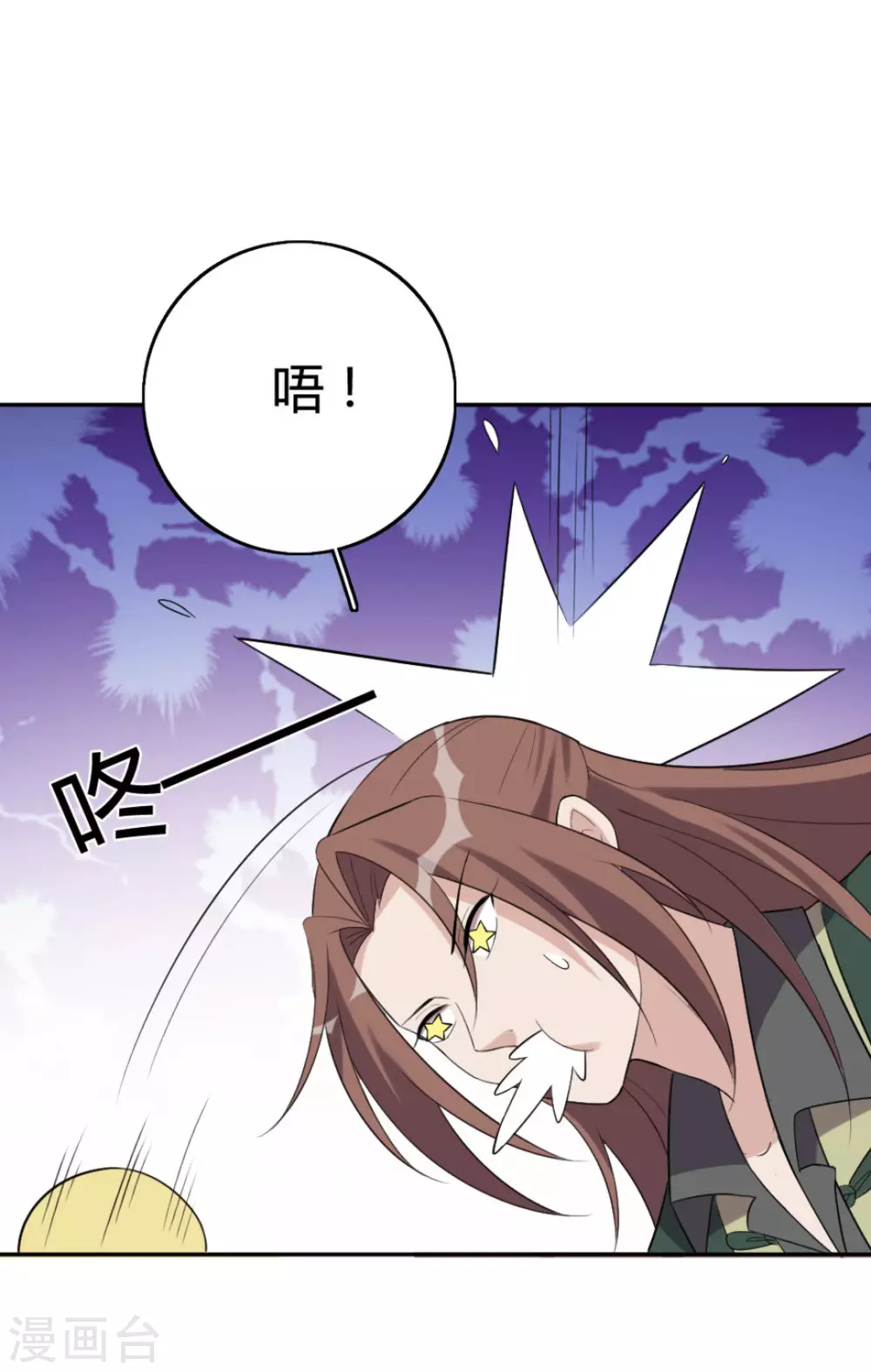 第75话-第75话