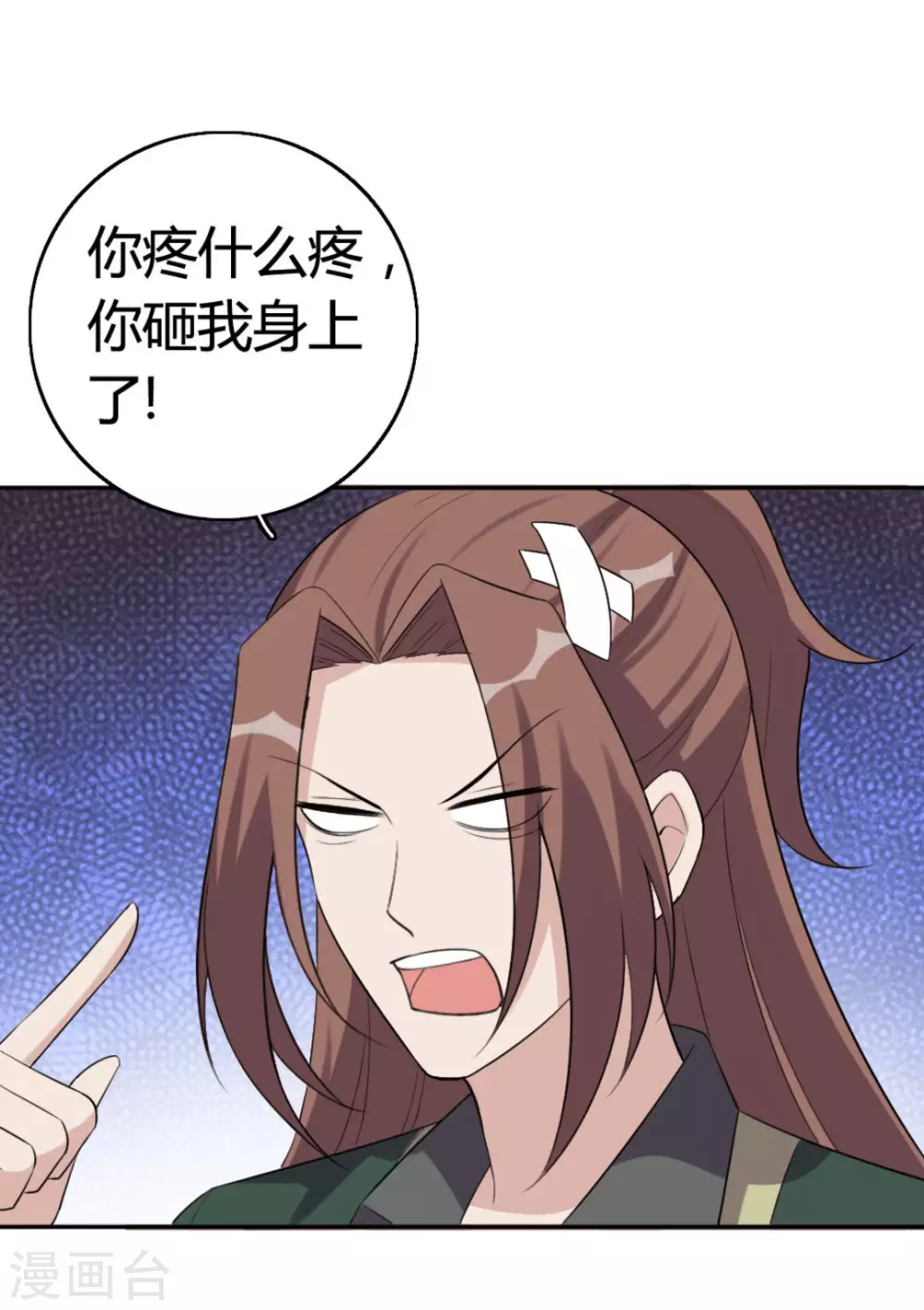 第75话-第75话